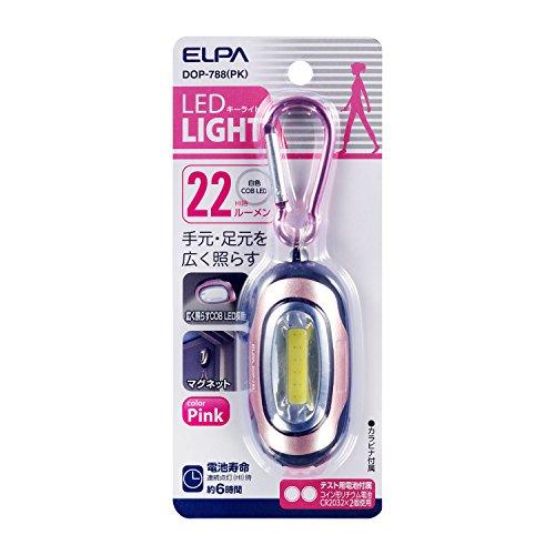 エルパ LEDキーライト 小 白色COB ピンク HI・LOW・点滅 切替 DOP-788(PK)