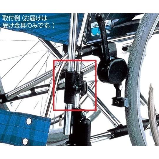 松永製作所 車椅子用ガードル架 前方取付タイプ用 受け金具 PO-05C