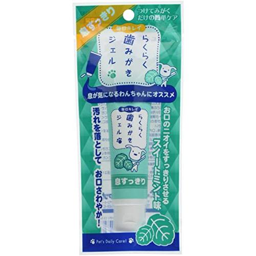 毎日キレイ らくらく歯みがきジェル 息すっきり ミント 30g