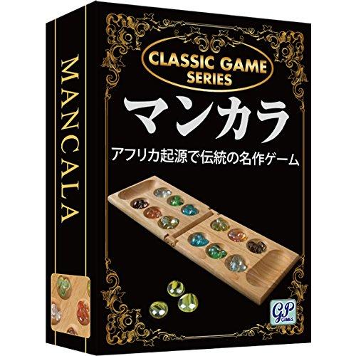 ジーピー クラシックゲーム マンカラ