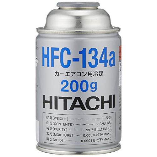 HITACHI (日立) カーエアコン用冷媒 (200g) HFC-134a シルバー