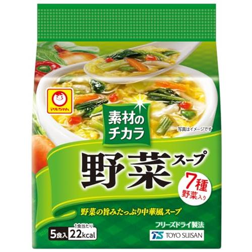 マルちゃん 素材のチカラ 野菜スープ ( 5食パック×1個 / インスタントスープ ) 即席 フリー...