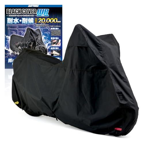 デイトナ(Daytona) バイクカバー オフロード用 耐水圧20000mm 湿気対策 耐熱 ブラッ...