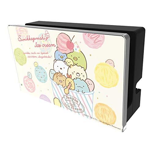 アイレックス 【任天堂ライセンス商品】SWITCH 用 キャラクター ドック カバー for ニンテ...