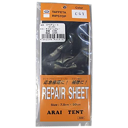アライテント/ライペン(ARAI TENT) リペアシート　タフタ（グランドシート用） / GY