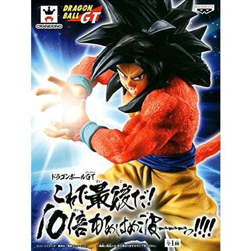 バンプレスト ドラゴンボールGT これで最後だ！10倍かめはめ波ーーーっ！！！！ 超サイヤ人4孫悟空...