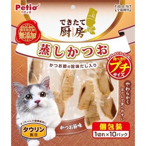 ペティオ (Petio) できたて厨房 キャット 蒸しかつお プチ かつお節味 1切れ×10パック