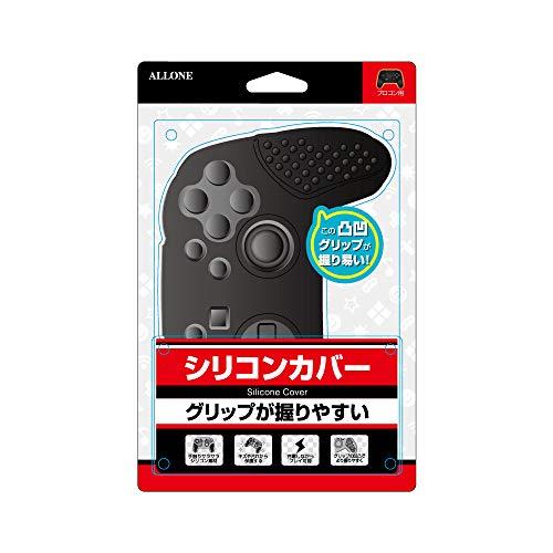 アローン(Allone) Switch Proコン用シリコンカバー BK 15×6×11cm ゲーム...