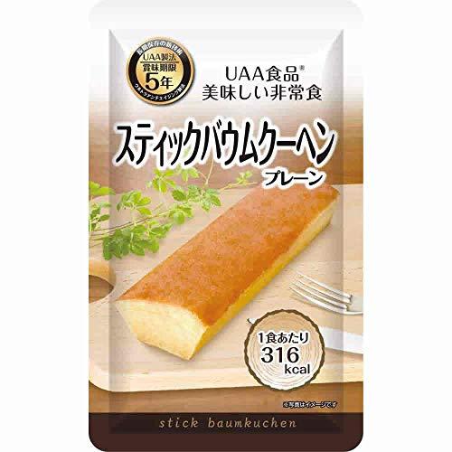 美味しい非常食 スティックバウムクーヘン(プレーン) 80g