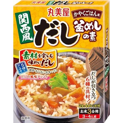 丸美屋 関西風だし釜めしの素(炊き込みご飯の素) 3合用 230g×5個