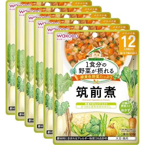 【和光堂】 1食分の野菜が摂れるグーグーキッチン 筑前煮 100g×6個 [12か月頃から] 10種...