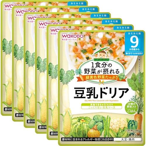 【和光堂】 1食分の野菜が摂れるグーグーキッチン 豆乳ドリア 100g×6個 [9か月頃から] 10...