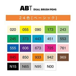 トンボ(Tombow) 鉛筆 筆ペン デュアル...の詳細画像1