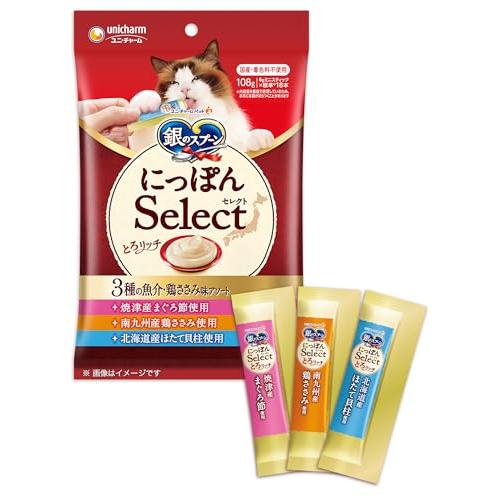 【3種の魚介・鶏ささみ味アソート】銀のスプーン にっぽんSelect とろリッチ まぐろ節・鶏ささみ...