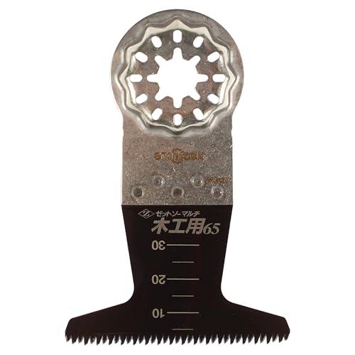 ゼットソー マルチ木工用65 木材全般 取り付けスターロック 刃渡り65mm 日本製 20012