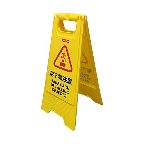 フロアサインスタンド 『落下物注意/TAKE CARE OF FALLING OBJECTS』 A型...