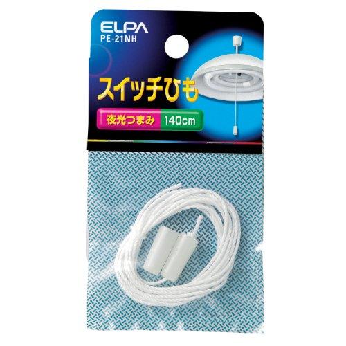 ELPA スイッチひも PE-21NH (２個入り)