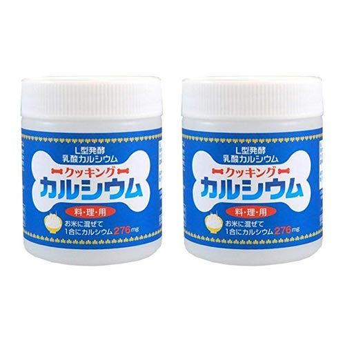 ユニマットリケン クッキングカルシウム 120g×2個セット