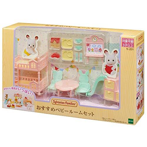 エポック(EPOCH) シルバニアファミリー 家具 【ベビールームセット】 セ-201