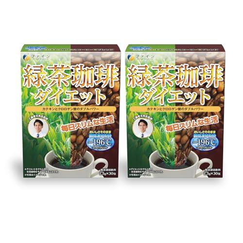 ファイン(FINE JAPAN) カテキン 緑茶コーヒー ダイエット 工藤孝文先生監修 クロロゲン酸...