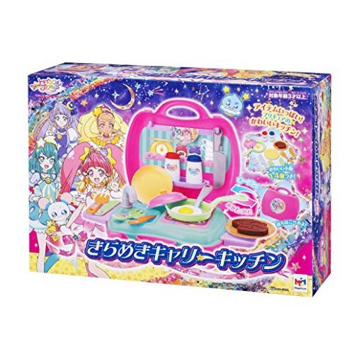 スター☆トゥインクルプリキュア きらめきキャリーキッチン
