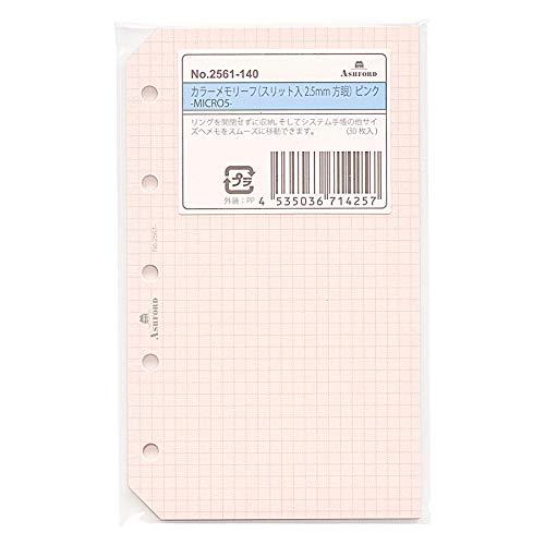 Ashford(アシュフォード) ミニ5穴サイズ カラーメモリーフ 2.5mm 方眼 30枚【ピンク...