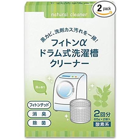 フィトンα 洗濯槽クリーナードラム式 酸素系 65g×2袋入