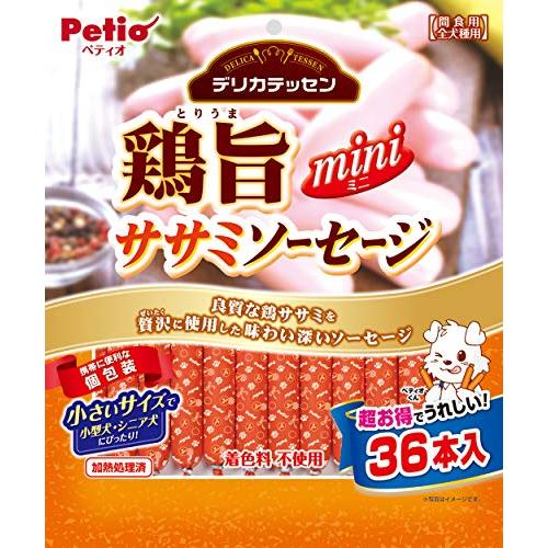 ペティオ (Petio) デリカテッセン 鶏旨 ミニ ササミソーセージ 36本入