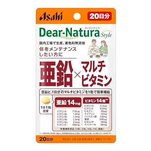 ディアナチュラスタイル 亜鉛×マルチビタミン 20粒 (20日分) アサヒ サプリ Dear-Nat...