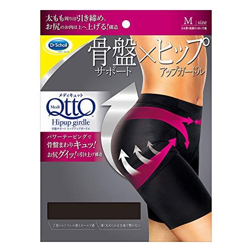 メディキュット ガードル 骨盤 ヒップアップガードル ブラック M