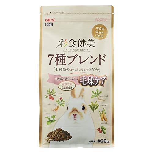 GEX ジェックス 彩食健美 7種ブレンド毛球 800g 和漢植物・高繊維成分・消化酵素配合 毛球ケ...