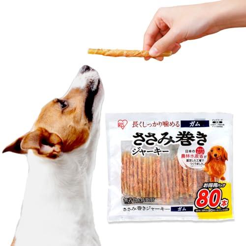 アイリスオーヤマ 犬用おやつ ささみ巻きジャーキーガム 80本 P-IJ-GMN80