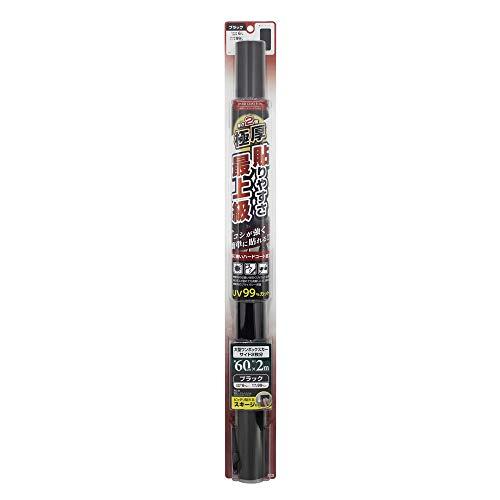 槌屋ヤック(Tsuchiya Yac) 車内用品 ウインドウフィルム 極厚ハードコートフィルム ブラ...