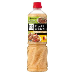 ミツカン 業務用 ビネガーシェフ たっぷりたまねぎソース 1070g ×2本 [ 玉ねぎドレッシング...