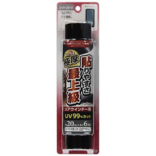 槌屋ヤック(Tsuchiya Yac) 車内用品 ウインドウフィルム 極厚ハードコートフィルム リア...