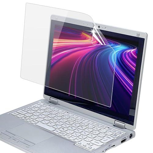 PCフィルター専門工房 Let's note RZ 10.1インチ 対応 ブルーライトカット フィル...