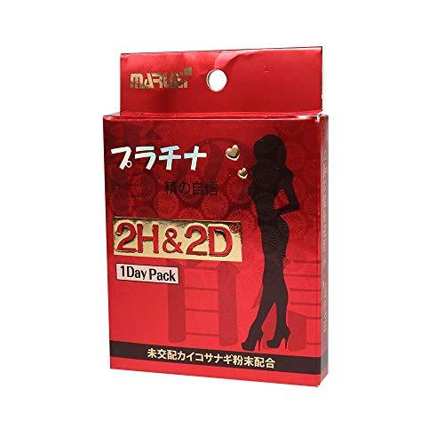 【5個セット】2H&amp;2Dプラチナ