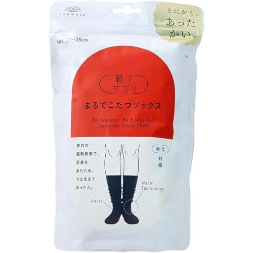 [オカモト] 靴下サプリ まるでこたつソックス あったか靴下 冷え対策 冬 防寒 ルームソックス レ...
