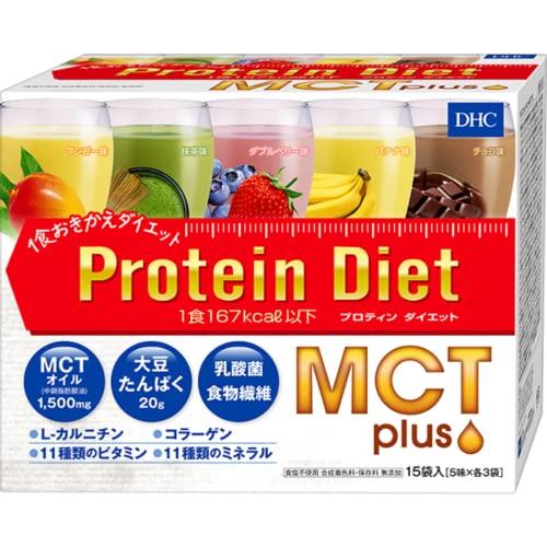 DHCプロティンダイエット MCTプラス 15袋入