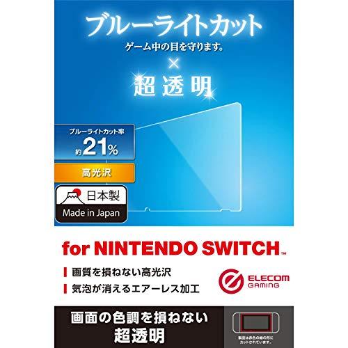 エレコム Nintendo Switch ニンテンドウスイッチ専用 ブルーライトカット 透明 安心の...