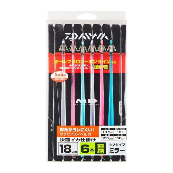 ダイワ(DAIWA) 快適イカ仕掛け ミラー 18S 6本直結 SS