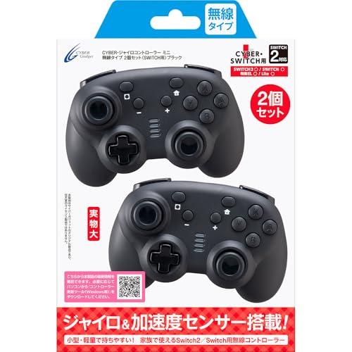 CYBER ・ ジャイロコントローラー ミニ 無線タイプ 2個セット ( SWITCH 用) ブラッ...