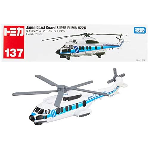 タカラトミー トミカ ロングタイプトミカ No.137 海上保安庁 スーパーピューマ H225 ミニ...