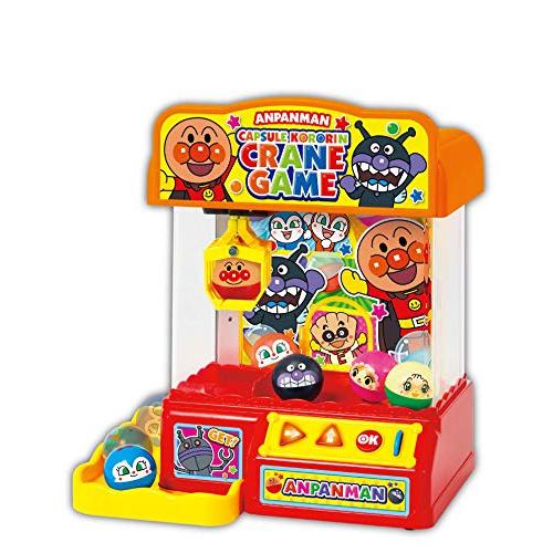アガツマ(AGATSUMA) アンパンマン カプセルころりん!クレーンゲーム　(対象年齢：3歳以上)