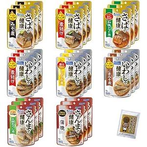 レトルト食品 魚 はごろも 健康パウチ 8種 計24食セット さば いわし さんま+薬味ばあちゃんの...