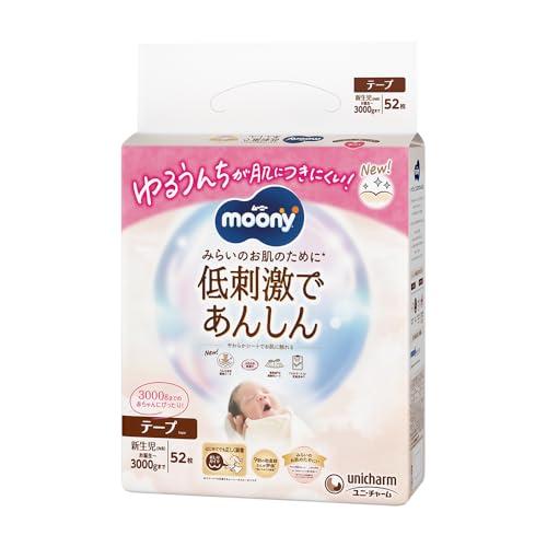 ムーニー 【テープ 新生児】 低刺激であんしん 新生児 オムツ お誕生~3000g 52枚
