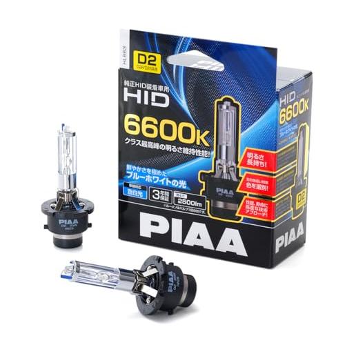 PIAA(ピア) 車用 バルブ ヘッドライト用 HIDバルブ 純正交換用 6600K 高ルーメン 2...