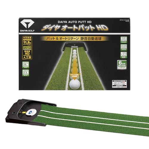 ダイヤゴルフ(DAIYA GOLF) 電動式パターマット ダイヤオートパットHD TR-478 自動...
