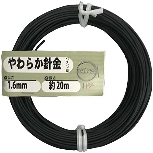 ダイドーハント (DAIDOHANT) 針金 [バインド線] やわらか針金 ブラック (黒) [ 鉄...