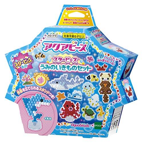 アクアビーズ 別売り ビーズセット 【 スタービーズ うみのいきものセット 】 AQ-319 STマ...